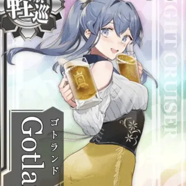 Profile image of ゴトランド