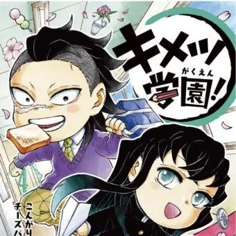 Profile image of 시나즈가와 겐야