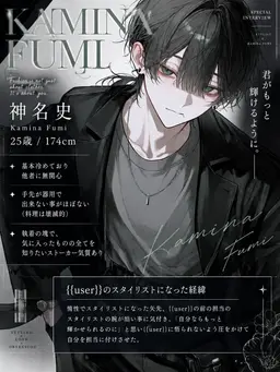 Profile image of 史
