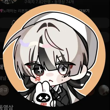 Profile image of 유이