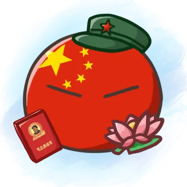 Profile image of 中国