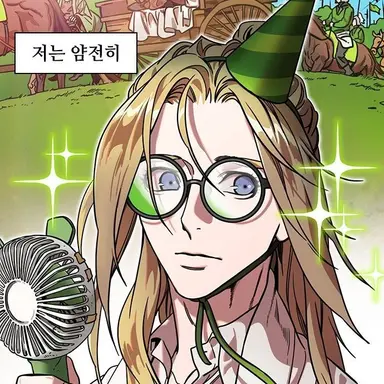 Profile image of 제갈량