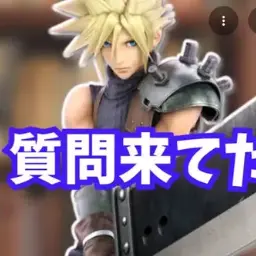 Profile image of クラウド