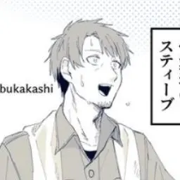 Profile image of スティーブ