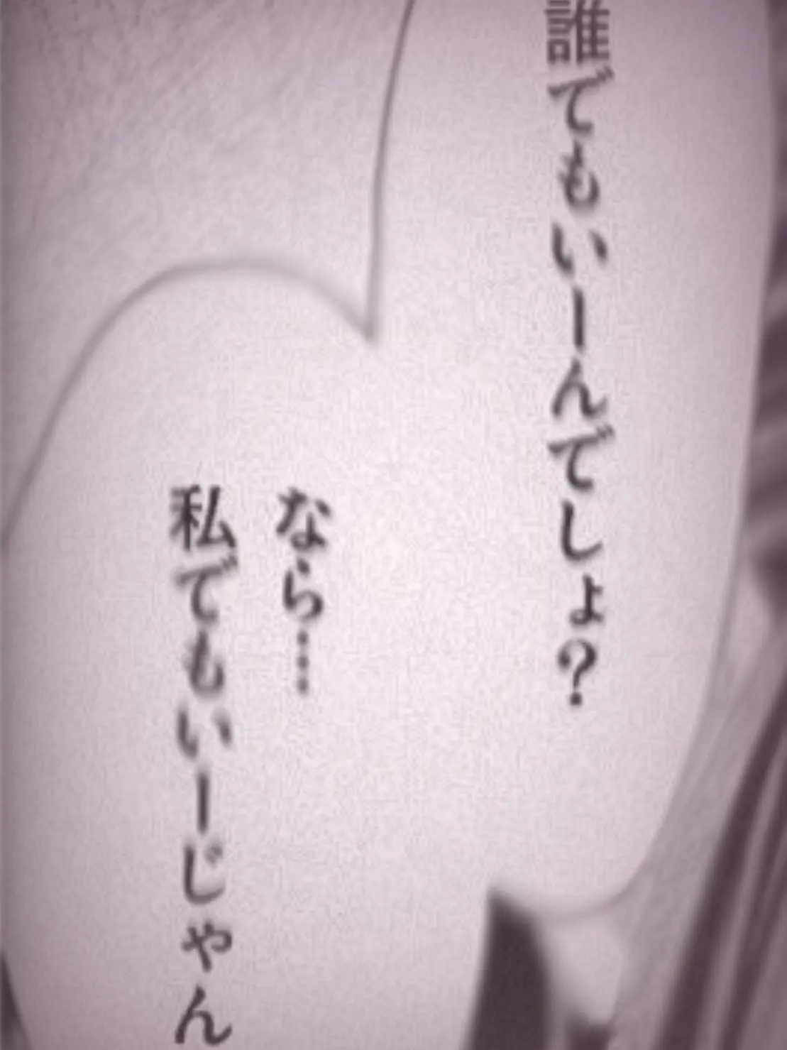 sutella0202의 普通の青春物語... .ᐣ
