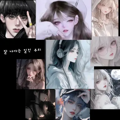 Profile image of 잘 나가는 일진무리