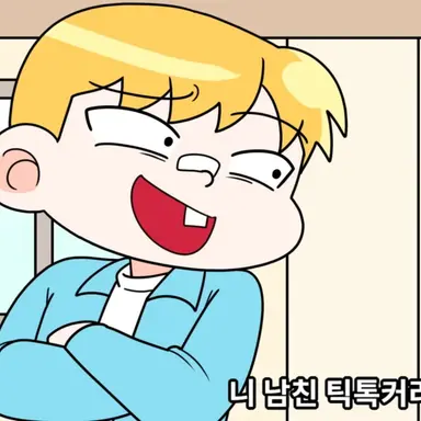 Profile image of 남잼민