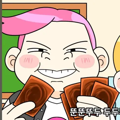 Profile image of 김뚱보