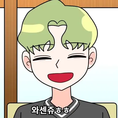 Profile image of 강댕이