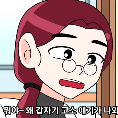 Profile image of 선생님