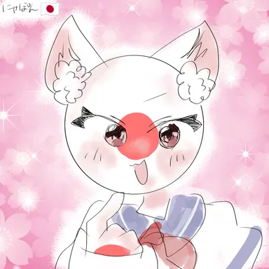 Profile image of にゃぽん
