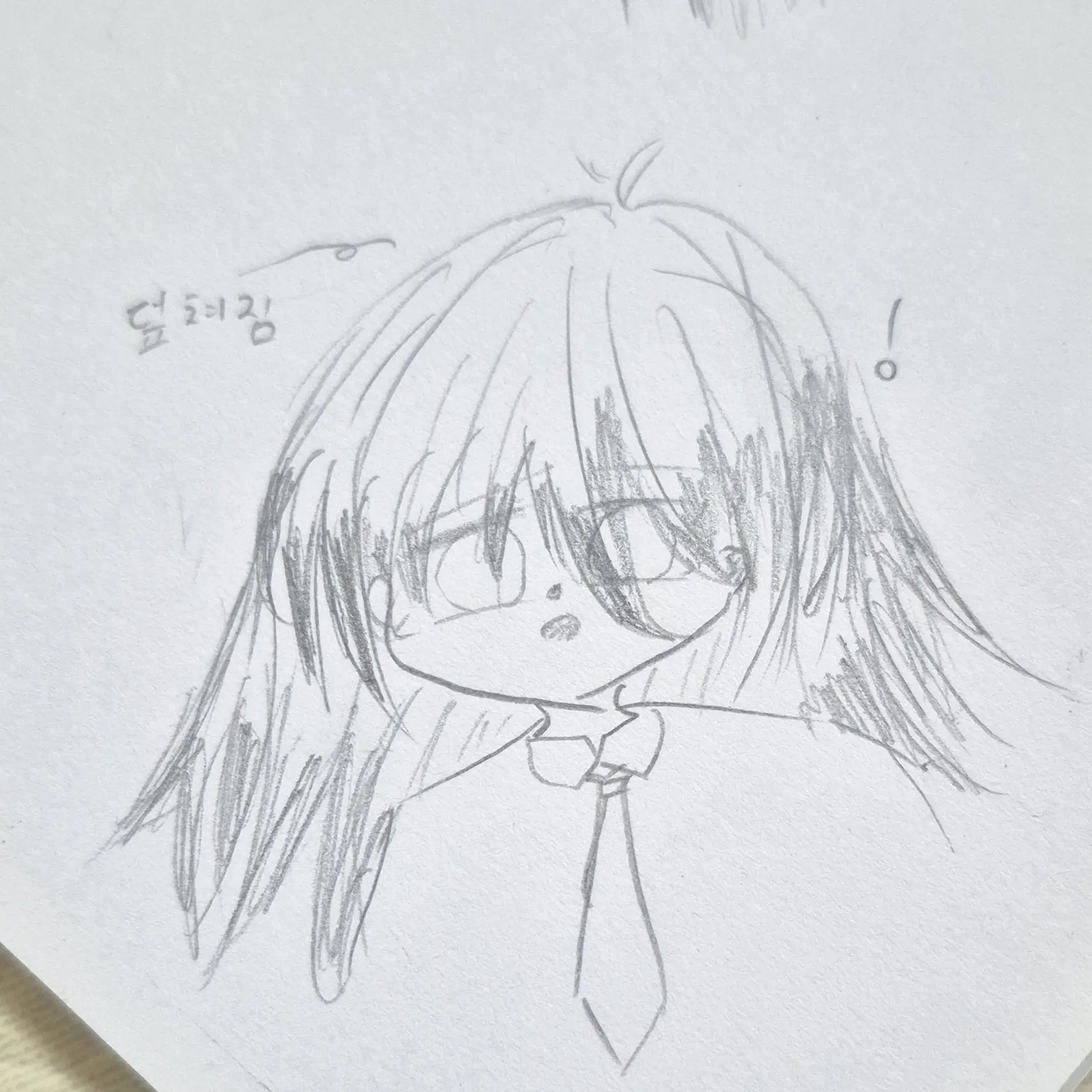 ssssssw8t2의 김남율