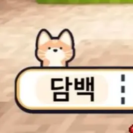 Profile image of 담백