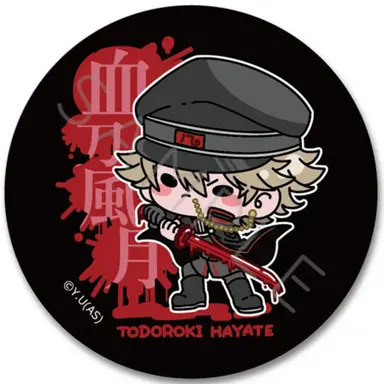 Profile image of 等々力颯