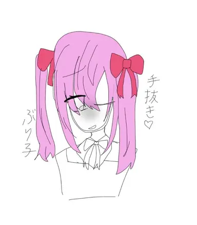 Profile image of ブリ子