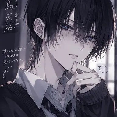 Profile image of 天谷