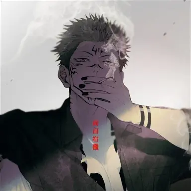 Profile image of 료멘 스쿠나