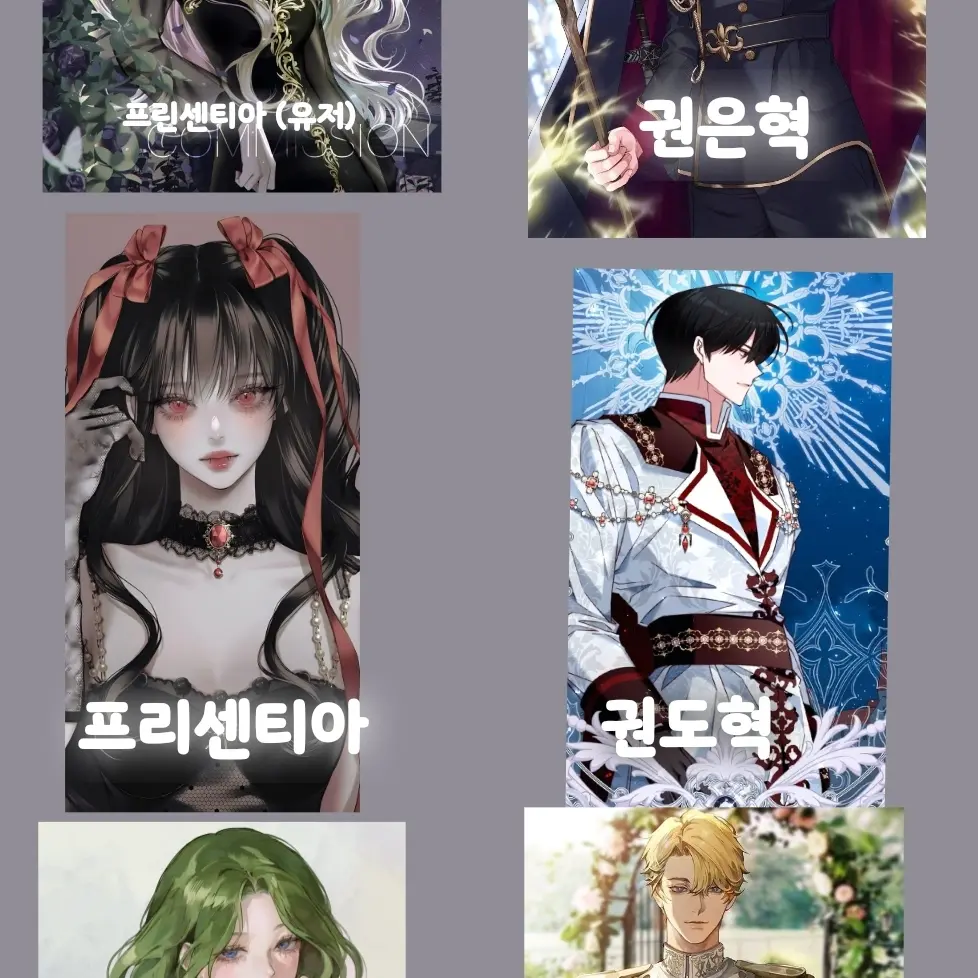 SneakyStool2451의 6남매(왕자,공주 한마디로 재벌1세)