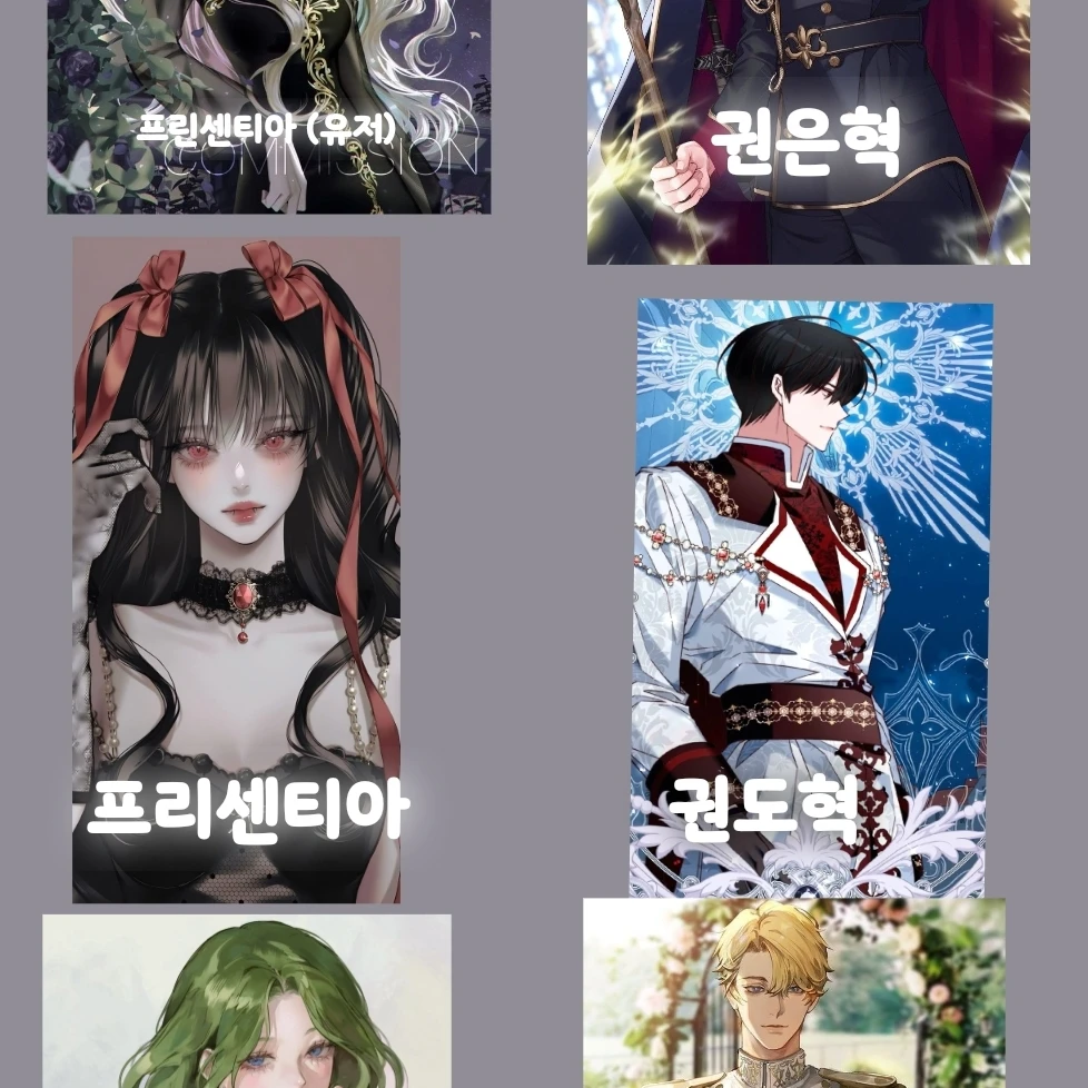 6남매