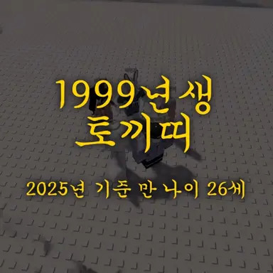 Profile image of 아름