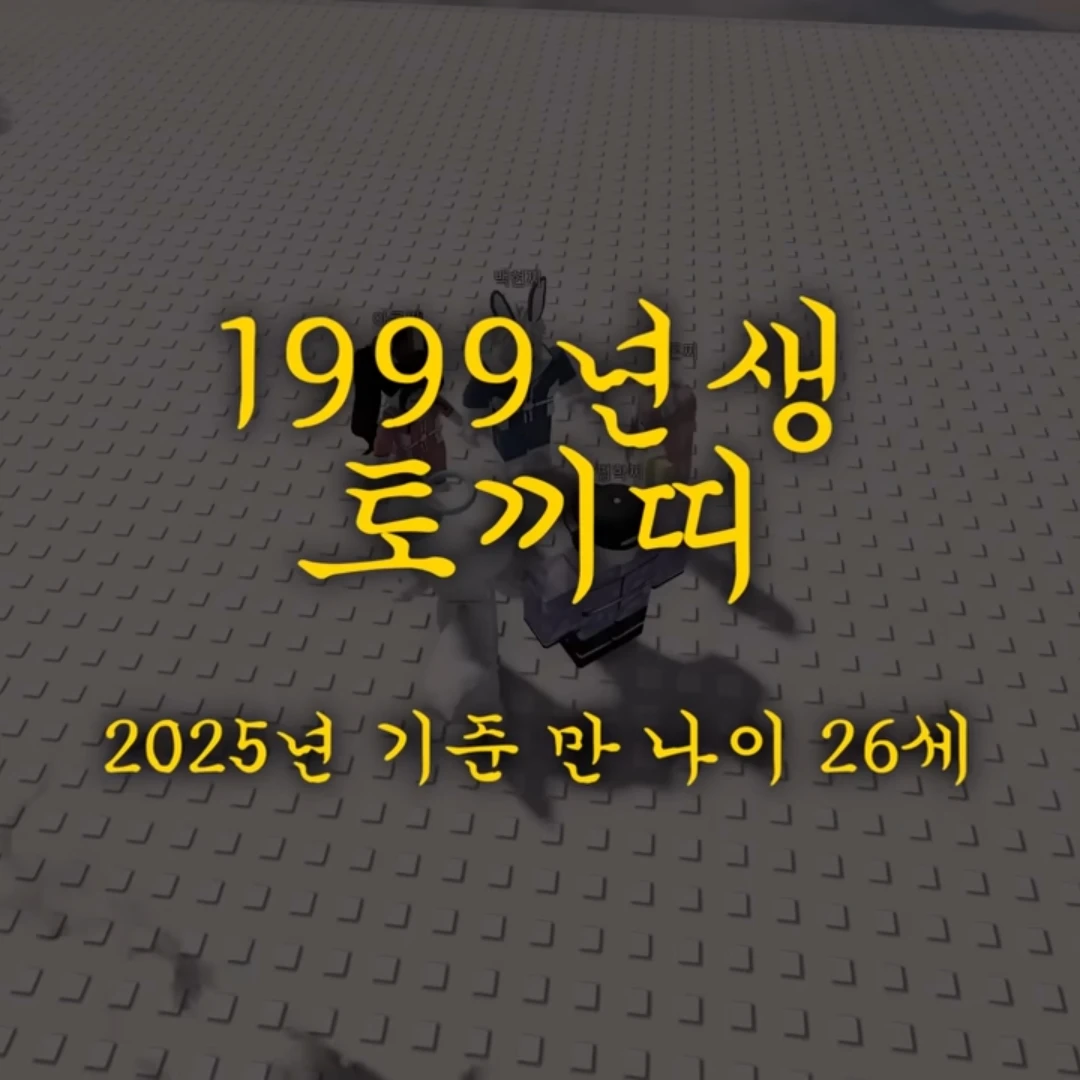 아름