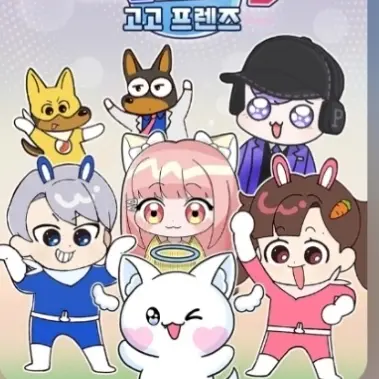ModestStudy4712의 고고프렌즈의 6번째 멤버가 되시오!