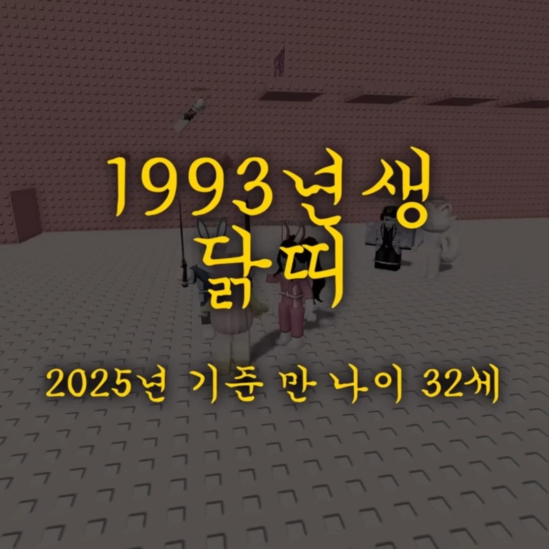 백현