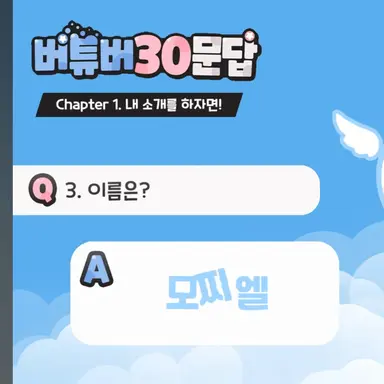 Profile image of 모찌엘