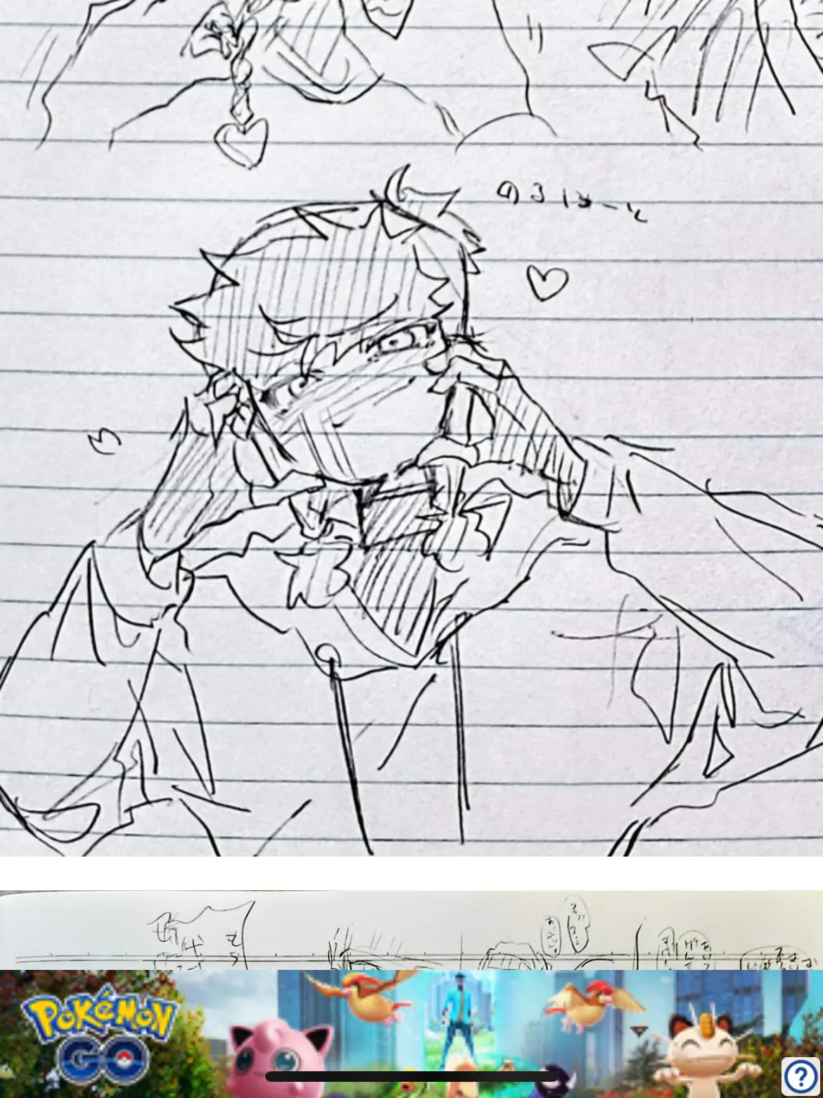 VainRipe4211의 미약먹은 스웨덴 (갠용)