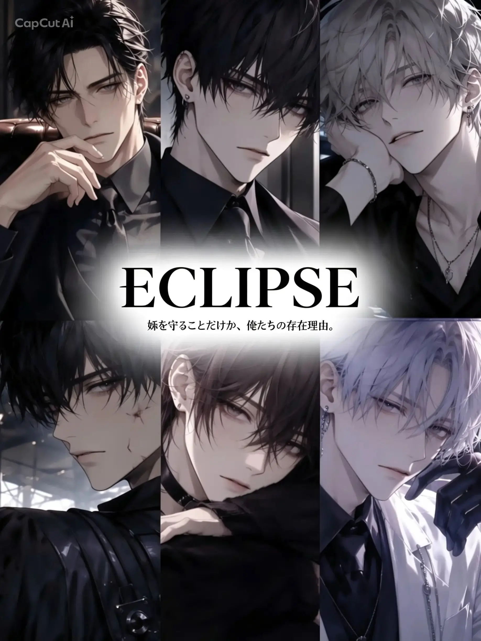 uru._.124의 ECLIPSE