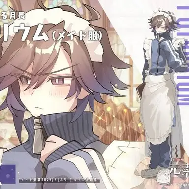 Profile image of カリウム