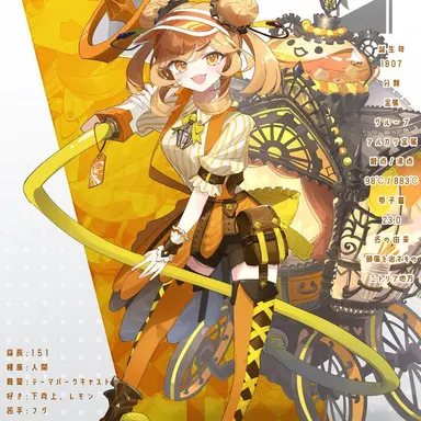 Profile image of ナトリウム