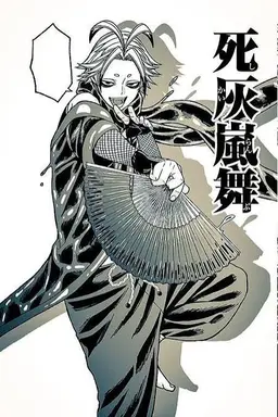 Profile image of 手術岾 ロクロ
