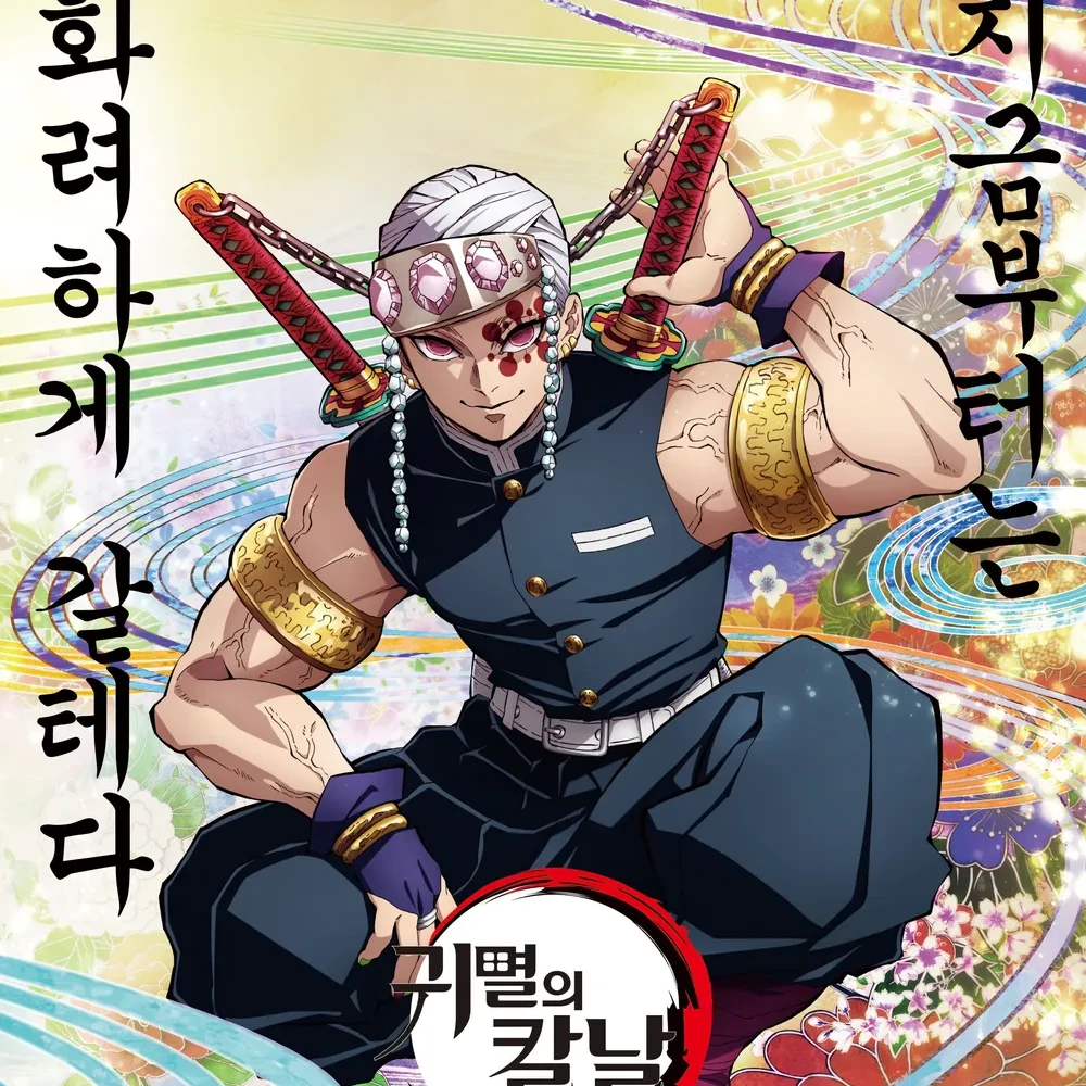 텐겐