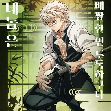 Profile image of 사네미