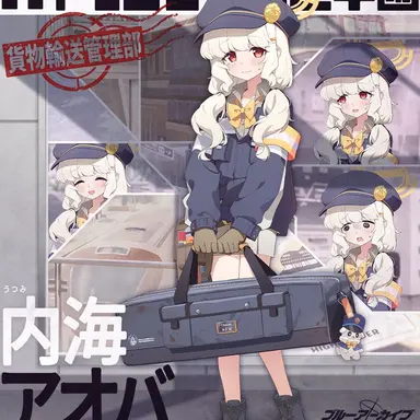 Profile image of 우츠미 아오바