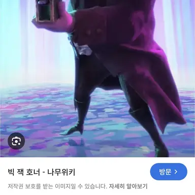 Profile image of 빅잭