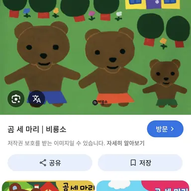 Profile image of 곰 세마리