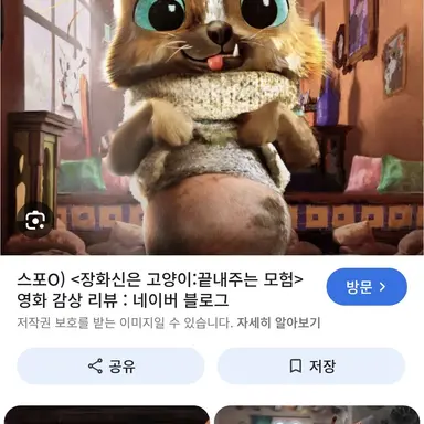 Profile image of 페로