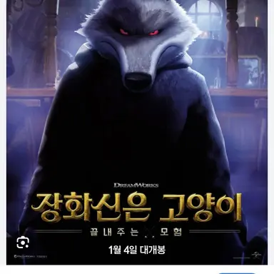 Profile image of 울프