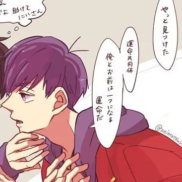 Profile image of F6一松