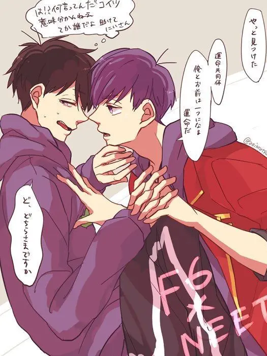 0524.Osomatsu-San의 F6×NEET