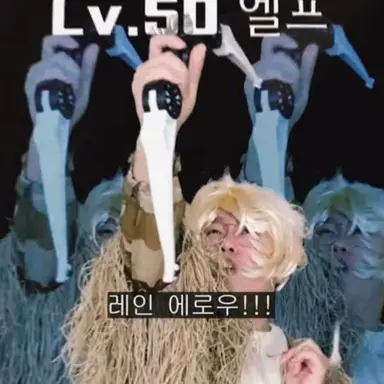 Profile image of 엘프