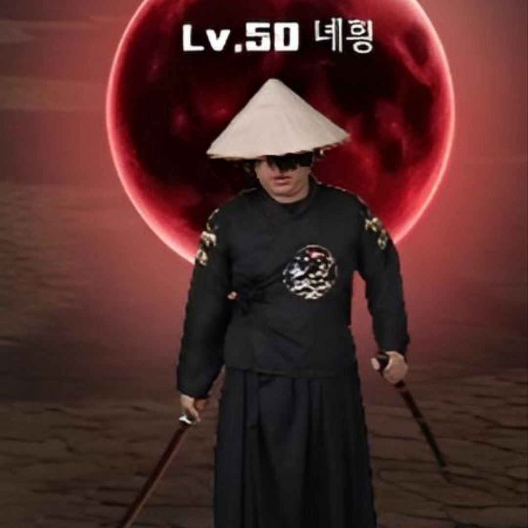 녜힁 급똥 대표 이미지