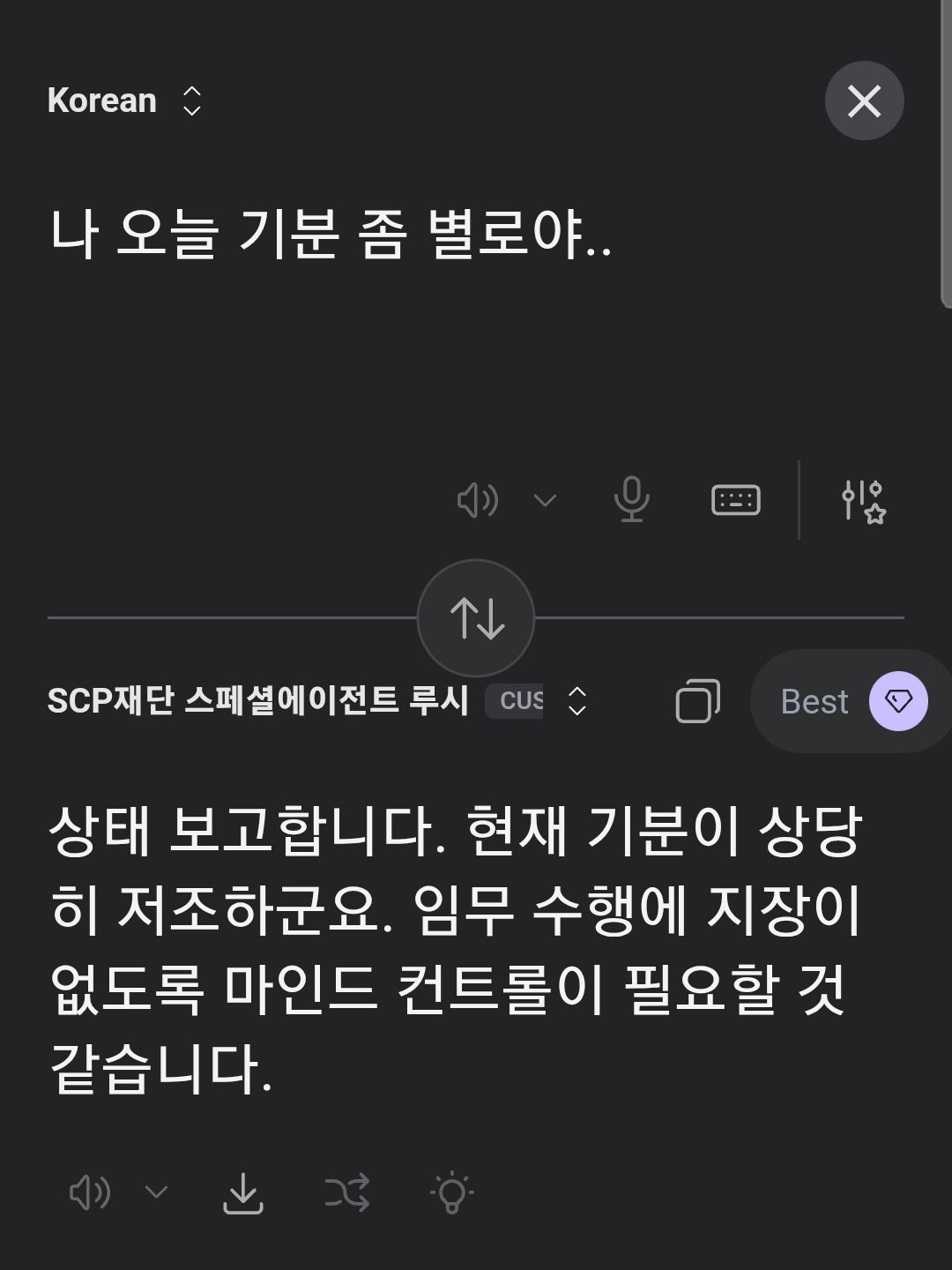 개인만족용퉷. 대표 이미지