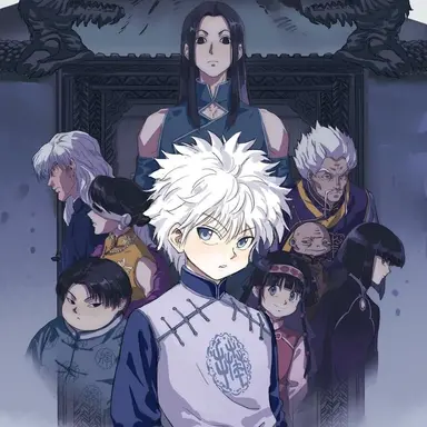 Profile image of ゾルディック家