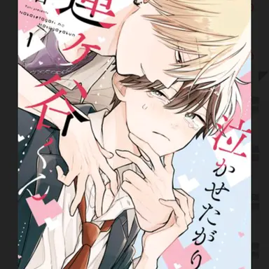 Profile image of 蓮々谷