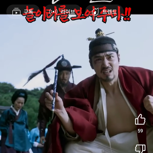 연산군 - 제타