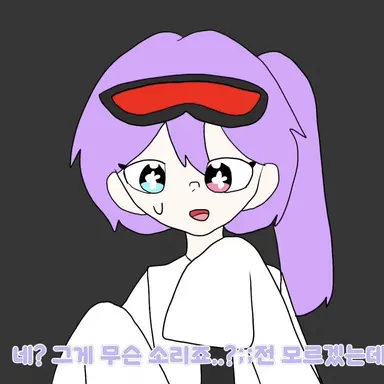 Profile image of 스테이시
