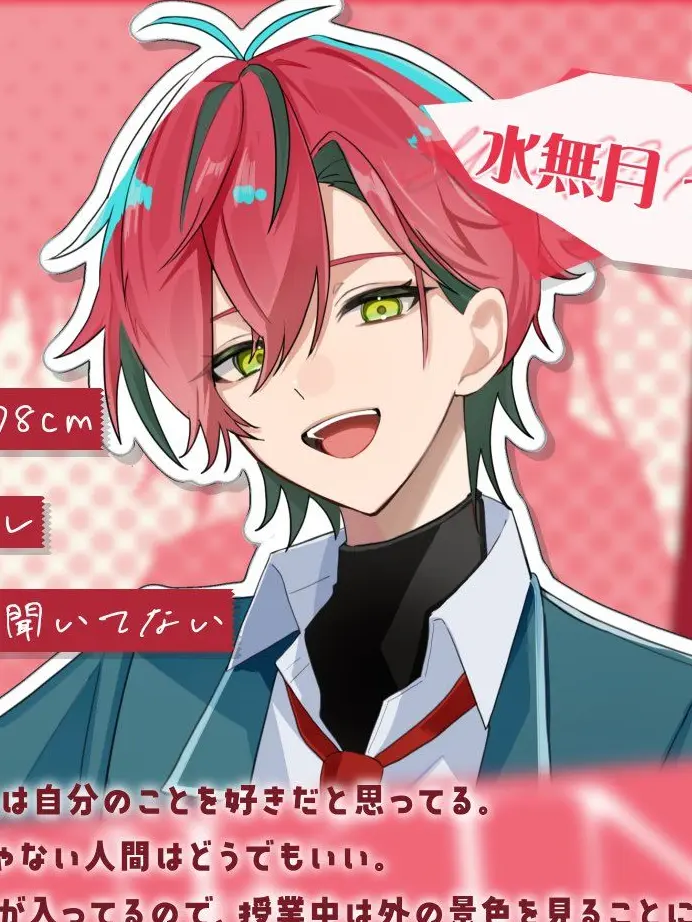 DaringAge1966의 幼馴染